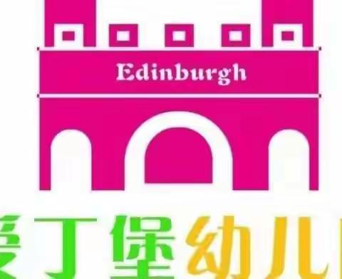 中四班一周小美好❤️