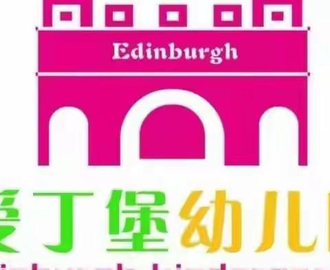 中一班《开学第一周》小美好🌸🌸