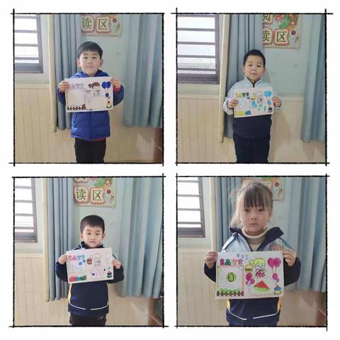 大四班一周小美好