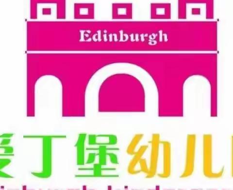 中一班一周小美好❤️❤️❤️