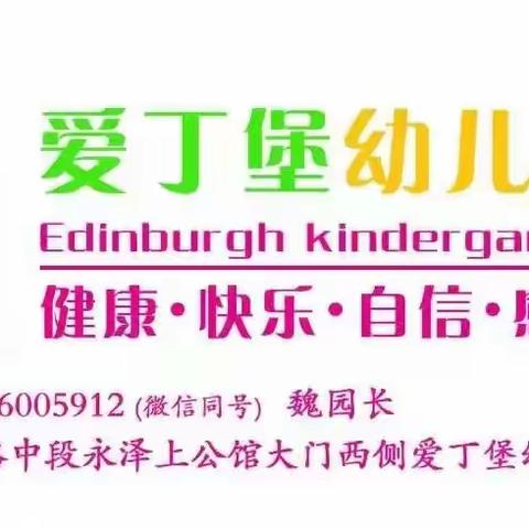 周四班一周小美好💕💕💕