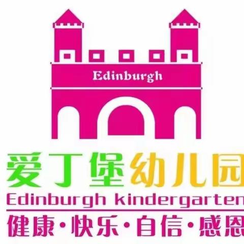 苗一班一周小美好❤️❤️❤️