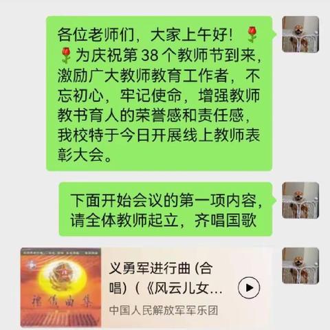 迎接党的二十大，培根铸魂育新人