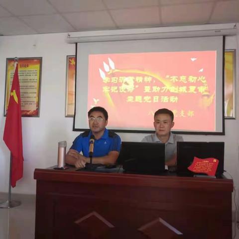 党建引领——智远街道八涧堡村党支部开展《学习沂蒙精神，“不忘初心、牢记使命”》暨助力创城复审主题党日活动