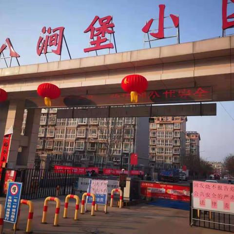 众志成城，全民防疫！——之满满的正能量