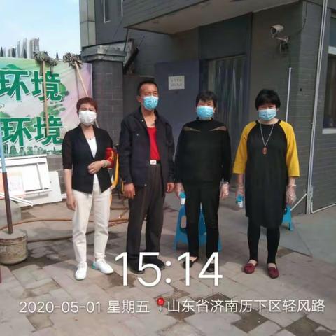 《党建引领》智远街道八涧堡村党支部“五一”特别编辑——劳动最光荣