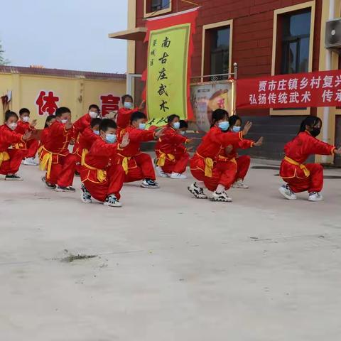 乡村复兴少年宫  非遗武术进校园