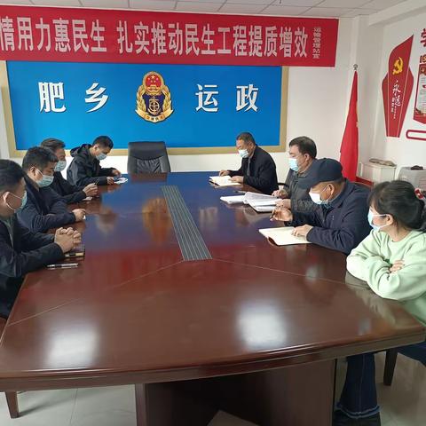 运管站召开2021年度组织生活会