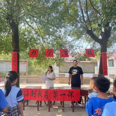 向阳而生，扬帆启航——流泽镇龙陂小学2022年秋季开学典礼暨法制教育第一课