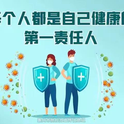 河南疃镇：免费家庭巡诊全力守护健康