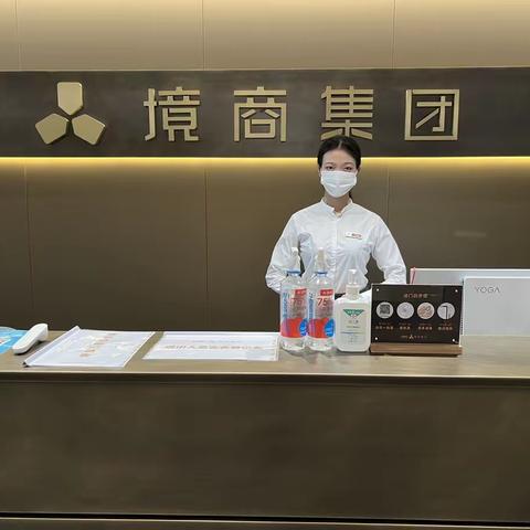 【境商党支部】从严落实疫情防控政策，铸造安全线！