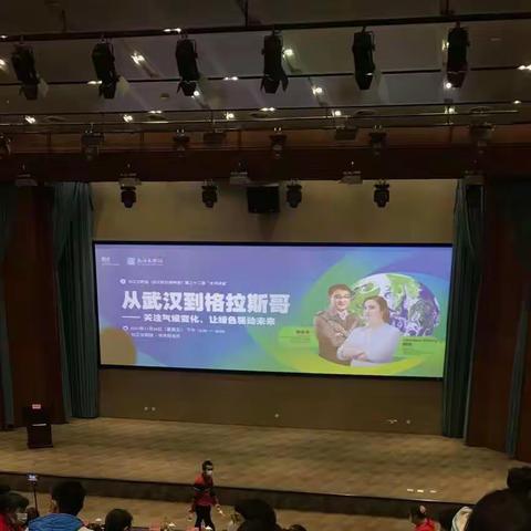 研学旅行