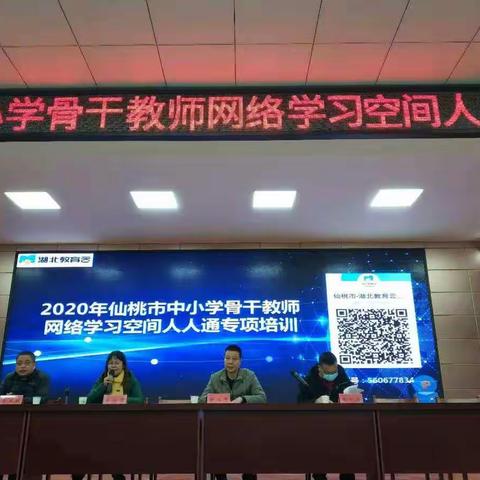 网络学习空间，提高备课效率，增加课堂互动