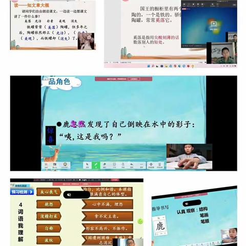 “疫”路花开别样红             精准教研促提升