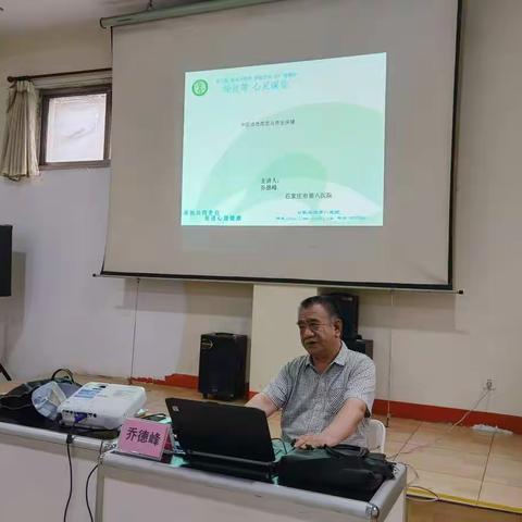新石街道中苑社区开展中医体质类型与养生保健知识讲座