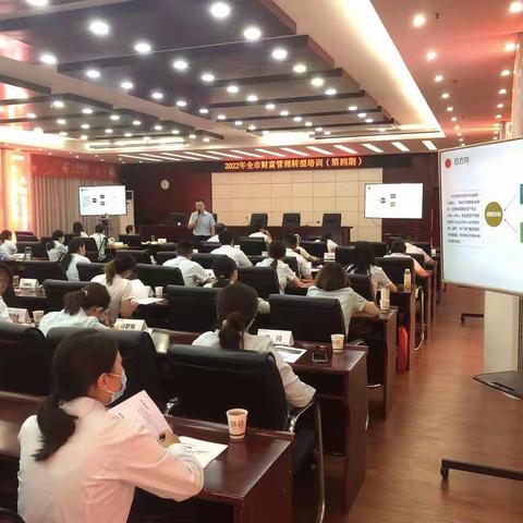 襄阳邮政市公司财富管理转型第4期