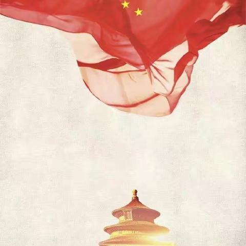 【九一小学】落实“双减”政策 彰显作业特色——九一小学体育路校区六年级国庆节假期语文综合实践类作业展示