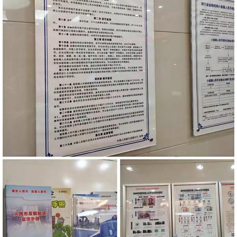 重庆银行成都金沙支行开展“为民服务 情暖巴蜀”反假货币宣传活动