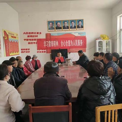 开展“学习雷锋精神，赓续红色血脉”主题党日活动。