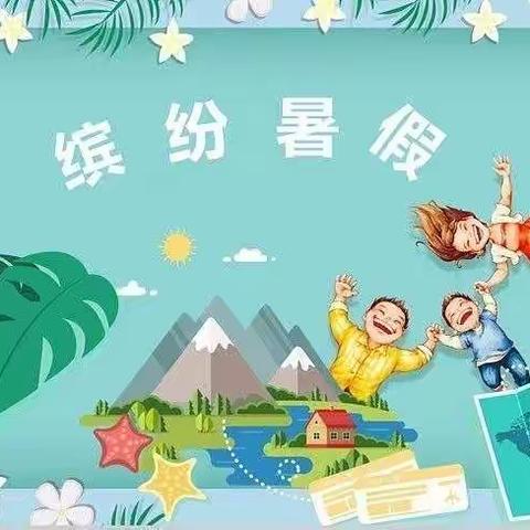 【合水县三里店小学】