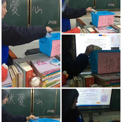 学雷锋、树新风、争当校园文明使者—2101班