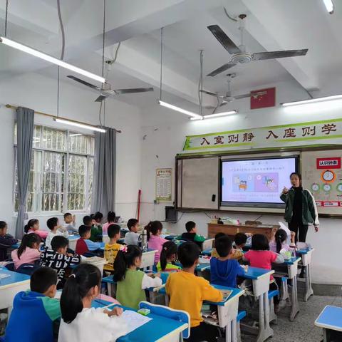 学成归来 “研”续精彩——钟周小学教研活动