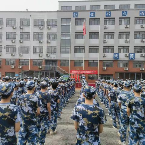 北海学子风姿飒飒，国防教育正当时——潍坊北海中学高中部2023级新生军事训练开营仪式
