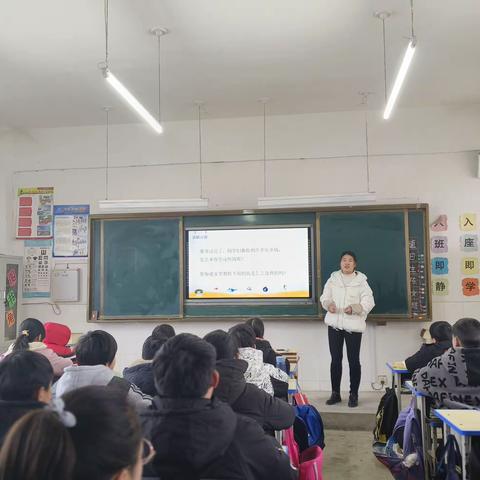 “数中有学，学而乐数”﹣西平县权寨中心小学六年级数学公开课