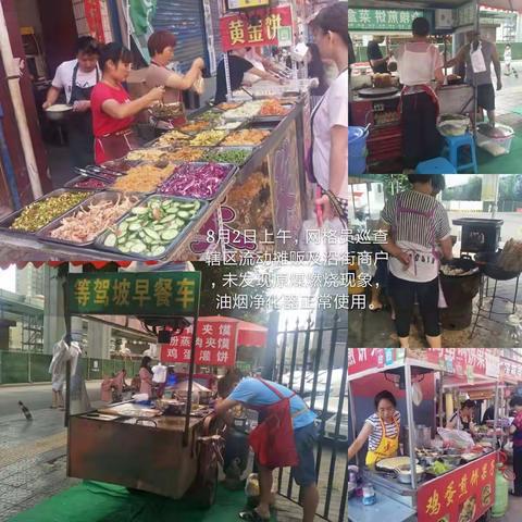 等驾坡街道铁腕治霾工作简报(8月2日)