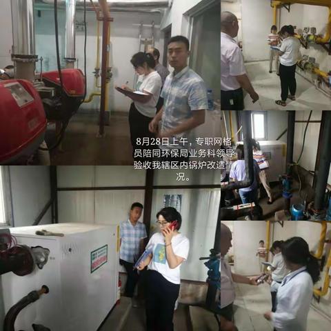 等驾坡街道铁腕治霾工作简报(8月28日)