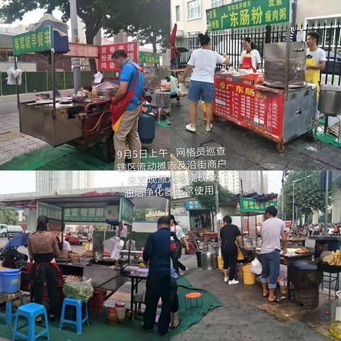 等驾坡街道铁腕治霾工作简报(9月5日)
