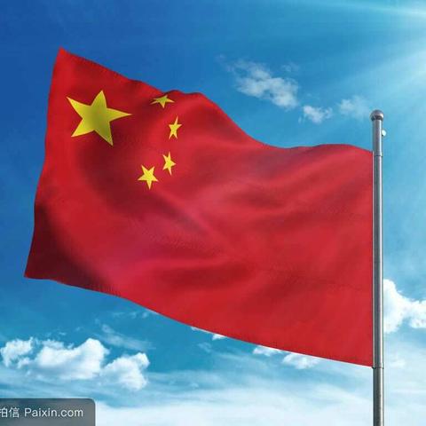 西平蔡寨冯老庄小学“向国旗敬礼”活动总结。