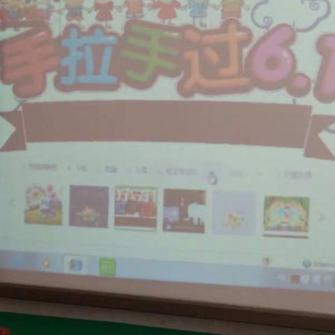 蔡寨冯老庄小学庆“六一”活动