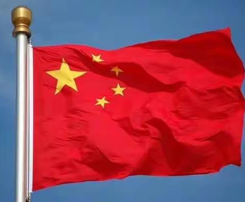 西平县蔡寨冯老庄小学开展“迎国庆，颂祖国”主题班会。