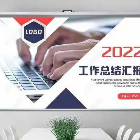 盛隆物业格蓝康都2022年上半年工作简报