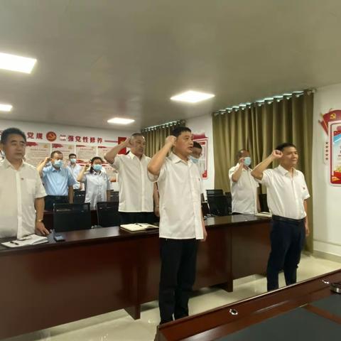 庆祝中国共产党成立101周年营销支持中心（计量中心）召开党员思想政治大会