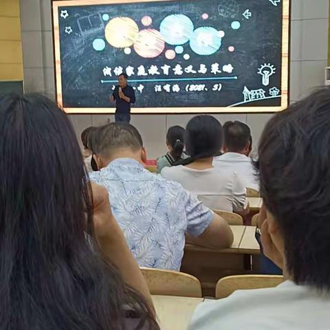 方志敏中学九年级“相约星期六活动”