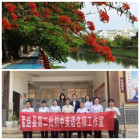 唐晓兰·初中英语名师工作室第十五次活动纪实——探讨交流，备战中考