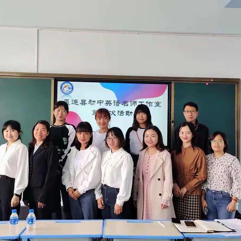 专题学习促提升，备考研讨讲实效——孟连县初中英语唐晓兰名师工作室第六次教学研讨活动