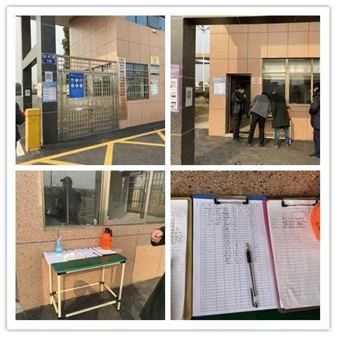 经开区企业疫情防控工作督查情况通报