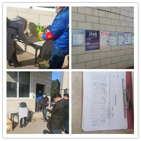 经开区企业疫情防控工作督查情况通报