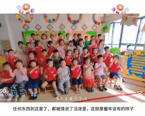 朱李小区幼儿园大一班中秋佳节主题活动