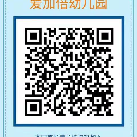 共建书香校园，让孩子爱上阅读——养成孩子终身阅读习惯——我们和你一起努力