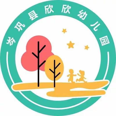 🌈欣欣幼儿园🌈“书香韵童年.阅读伴成长”第一届亲子阅读21天有奖打卡活动通知