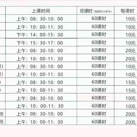 志丹县青少年（校外）活动中心 ——2021年秋季班招生简章