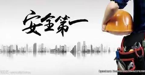 春季作业安全与规划 —— 中通环卫服务有限公司玉田分公司
