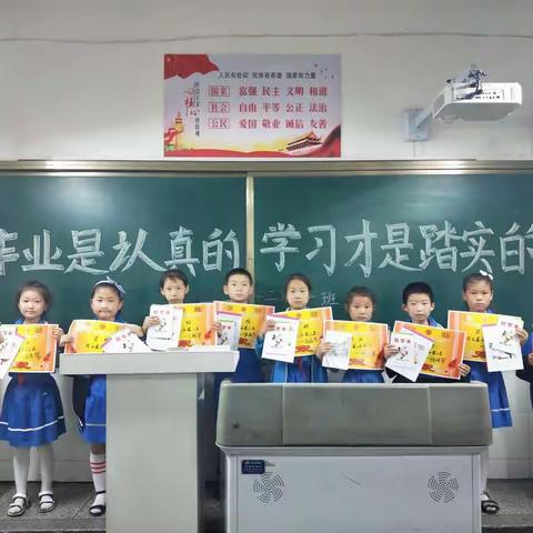 作业是认真的，学习才是踏实的——安塞区二年级一班作业展评活动