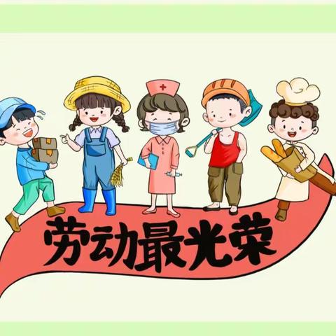 “江上明珠·扬帆启航杯”生活即教育，劳动促成长——我是种植小能手