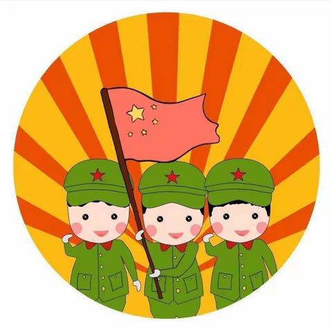 徒步自然，“毅”起成长，“船”承红色文化——记高桥中心幼儿园中大班庆国庆毅行活动