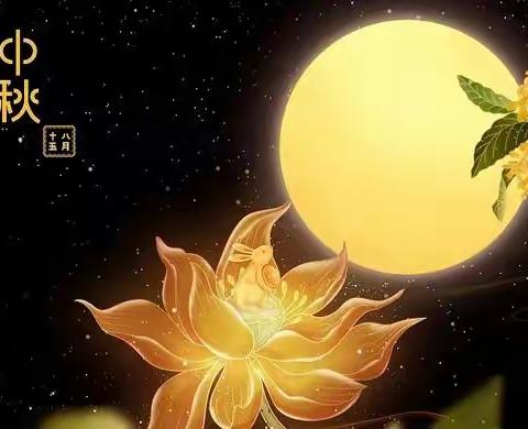 相约明月下，合宿初体验                     ——高桥中心幼儿园大班组中秋节团圆活动